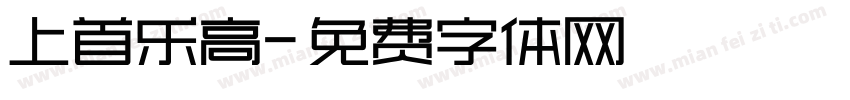 上首乐高字体转换