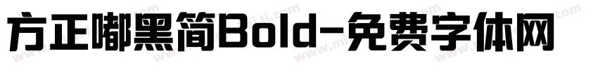 方正嘟黑简Bold字体转换