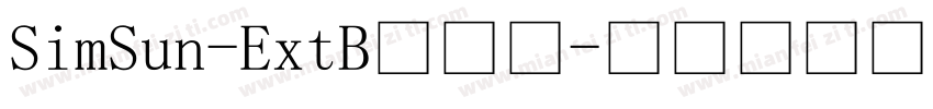 SimSun-ExtB转换器字体转换