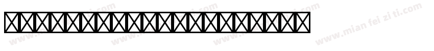 AchispadoLTStd字体转换