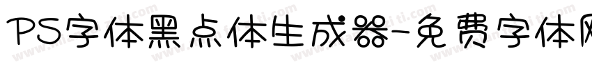 PS字体黑点体生成器字体转换