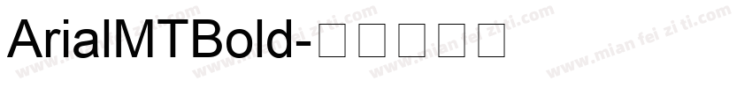 ArialMTBold字体转换