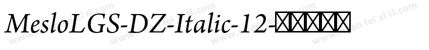 MesloLGS-DZ-Italic-12字体转换