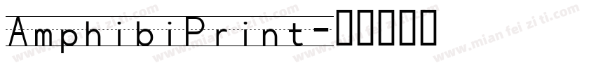 AmphibiPrint字体转换