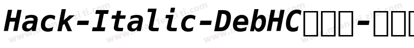 Hack-Italic-DebHC转换器字体转换