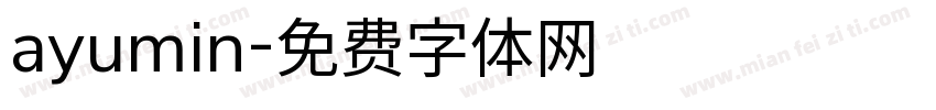 ayumin字体转换