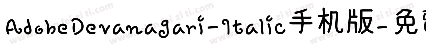 AdobeDevanagari-Italic手机版字体转换
