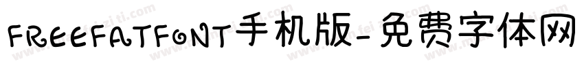 FREEFATFONT手机版字体转换