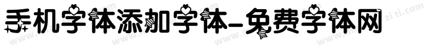 手机字体添加字体字体转换