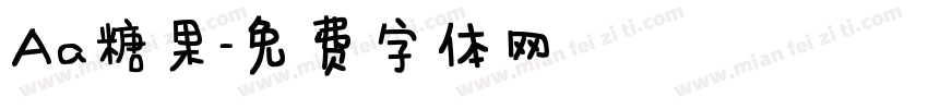 Aa糖果字体转换