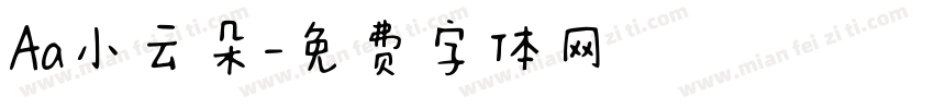 Aa小云朵字体转换