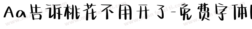 Aa告诉桃花不用开了字体转换