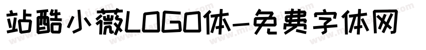 站酷小薇LOGO体字体转换