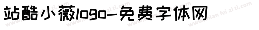 站酷小薇logo字体转换