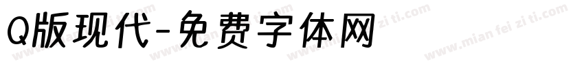 Q版现代字体转换