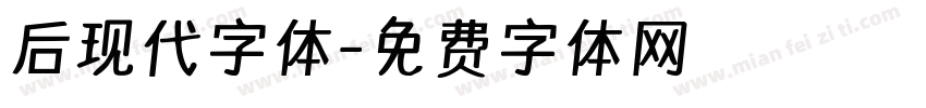 后现代字体字体转换