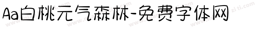 Aa白桃元气森林字体转换