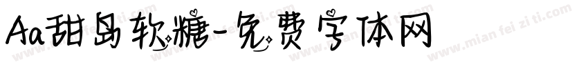 Aa甜岛软糖字体转换