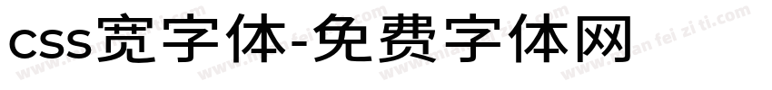 css宽字体字体转换