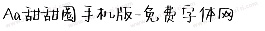 Aa甜甜圈手机版字体转换