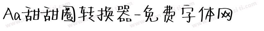 Aa甜甜圈转换器字体转换