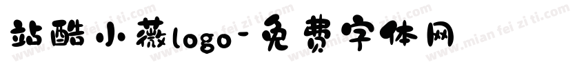 站酷小薇logo字体转换