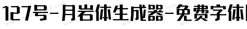 127号-月岩体生成器字体转换