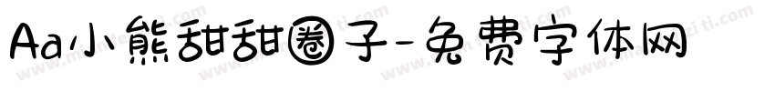 Aa小熊甜甜圈子字体转换