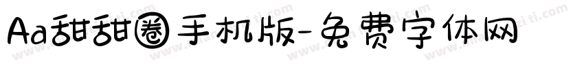 Aa甜甜圈手机版字体转换