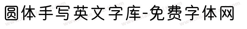 圆体手写英文字库字体转换