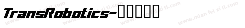 TransRobotics字体转换