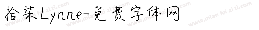 拾柒Lynne字体转换