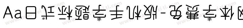 Aa日式标题字手机版字体转换