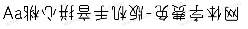 Aa桃心拼音手机版字体转换