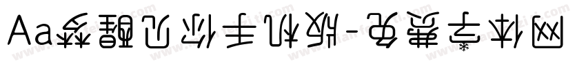 Aa梦醒见你手机版字体转换