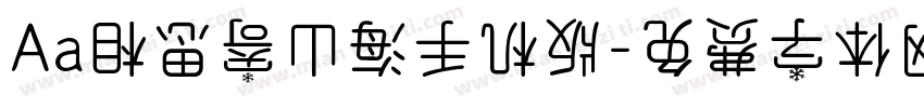 Aa相思寄山海手机版字体转换