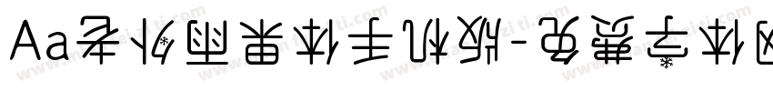 Aa老外雨果体手机版字体转换