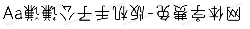 Aa谦谦公子手机版字体转换