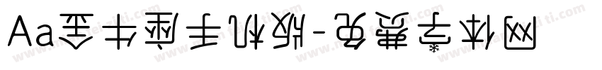 Aa金牛座手机版字体转换