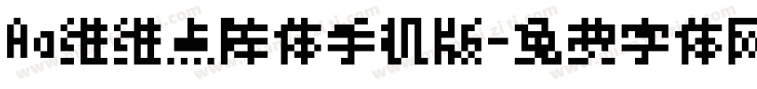 Aa维维点阵体手机版字体转换