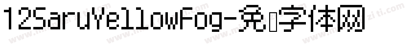 12SaruYellowFog字体转换