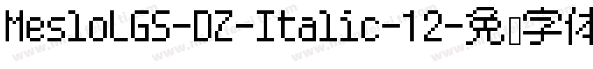 MesloLGS-DZ-Italic-12字体转换