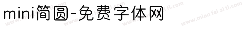 mini简圆字体转换