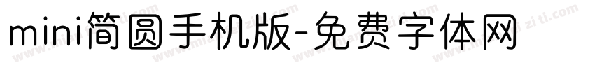 mini简圆手机版字体转换