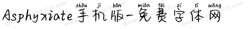 Asphyxiate手机版字体转换