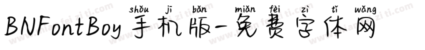 BNFontBoy手机版字体转换