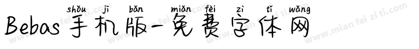 Bebas手机版字体转换