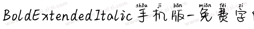 BoldExtendedItalic手机版字体转换