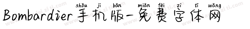 Bombardier手机版字体转换