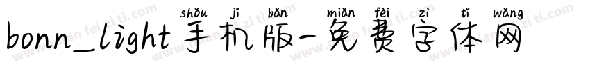 bonn_light手机版字体转换